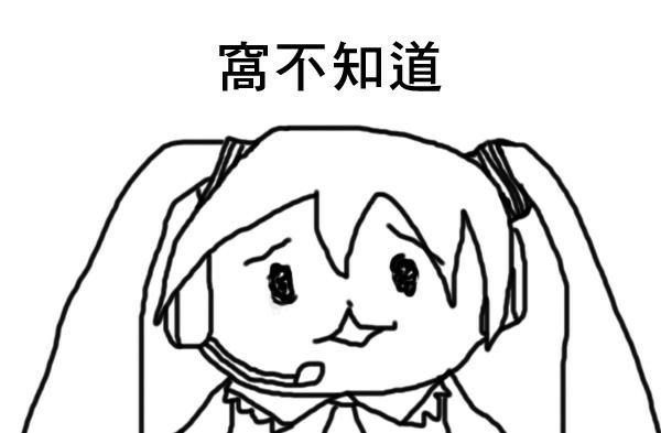 高佩詩