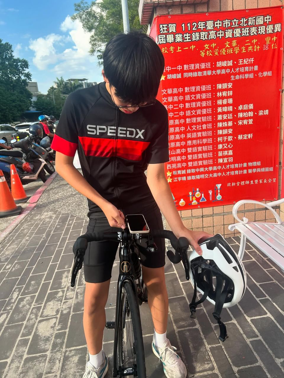 陳亮勛