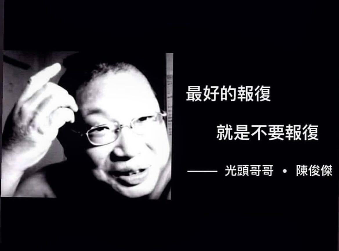 王文遙