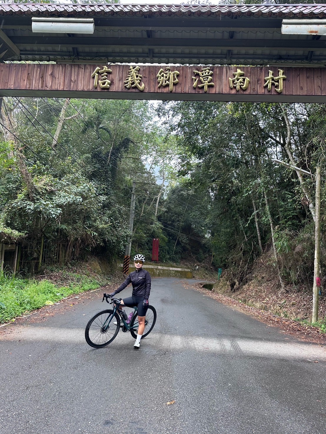 鄒采玲