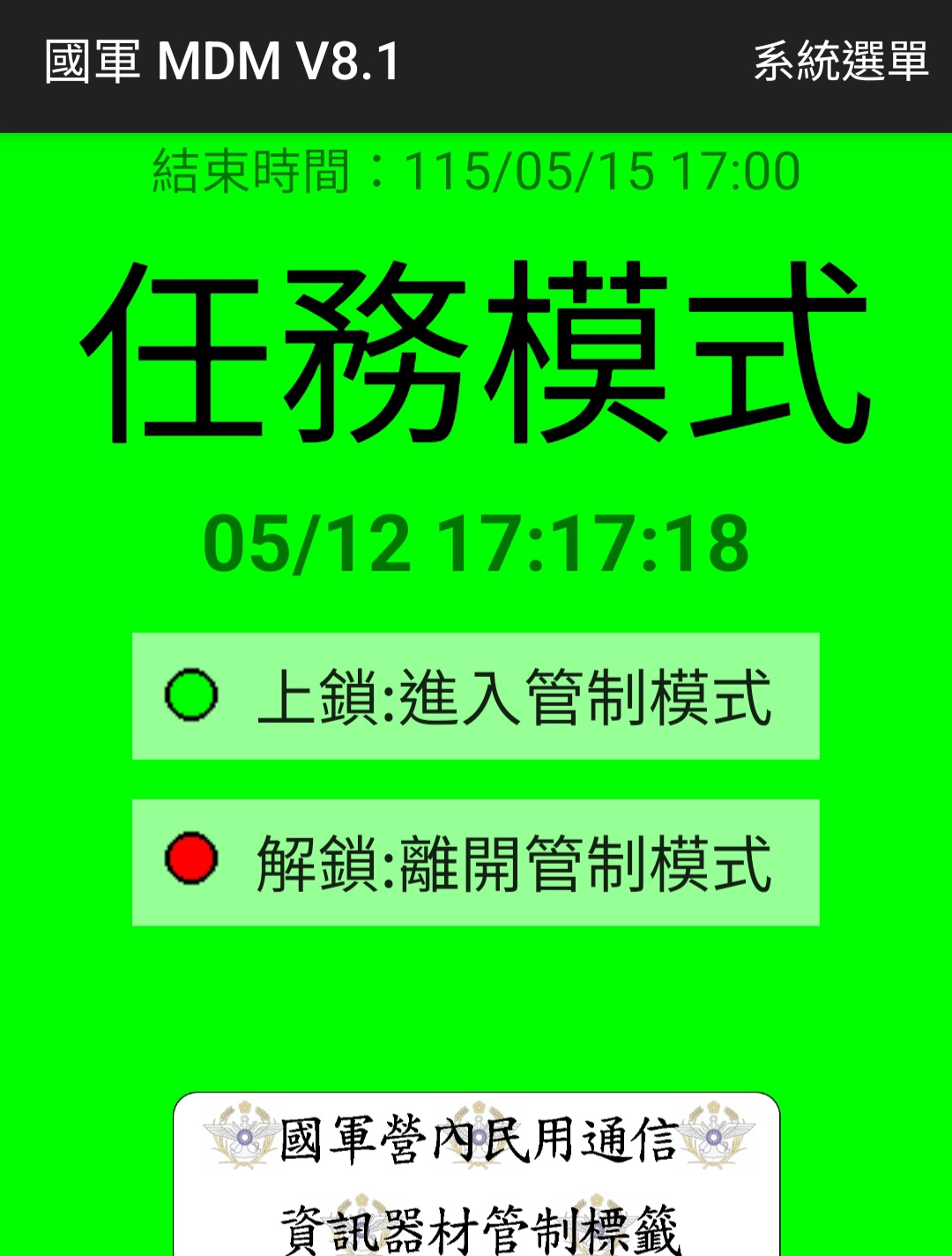 王賢瑋